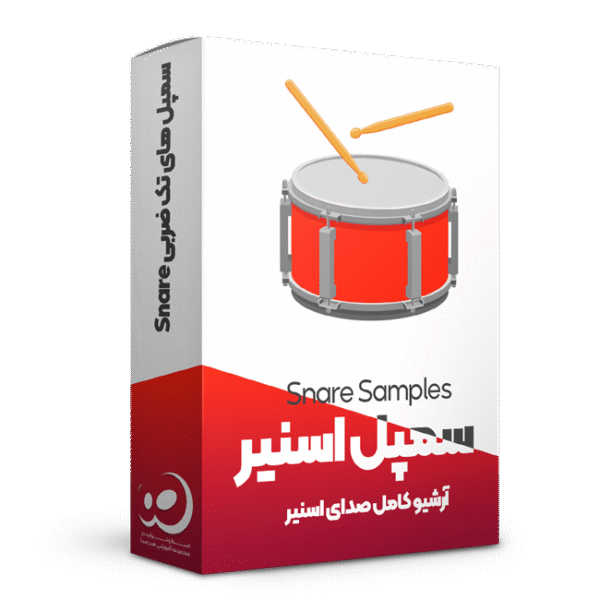 سمپل پک اسنیر Snare