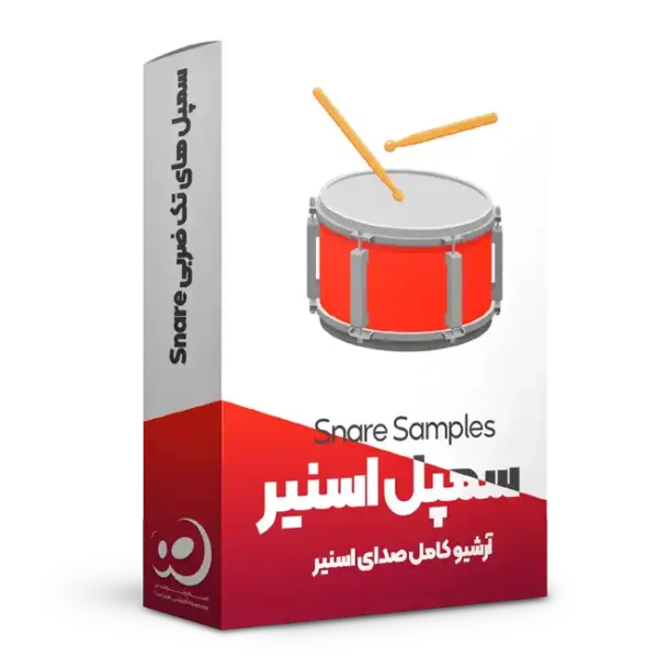 سمپل پک اسنیر Snare