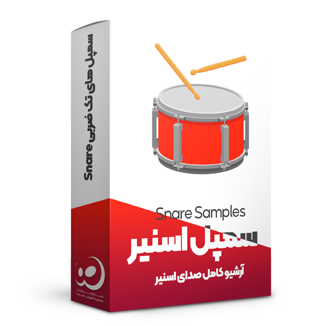سمپل پک اسنیر Snare