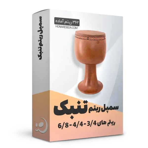 سمپل ریتم تنبک