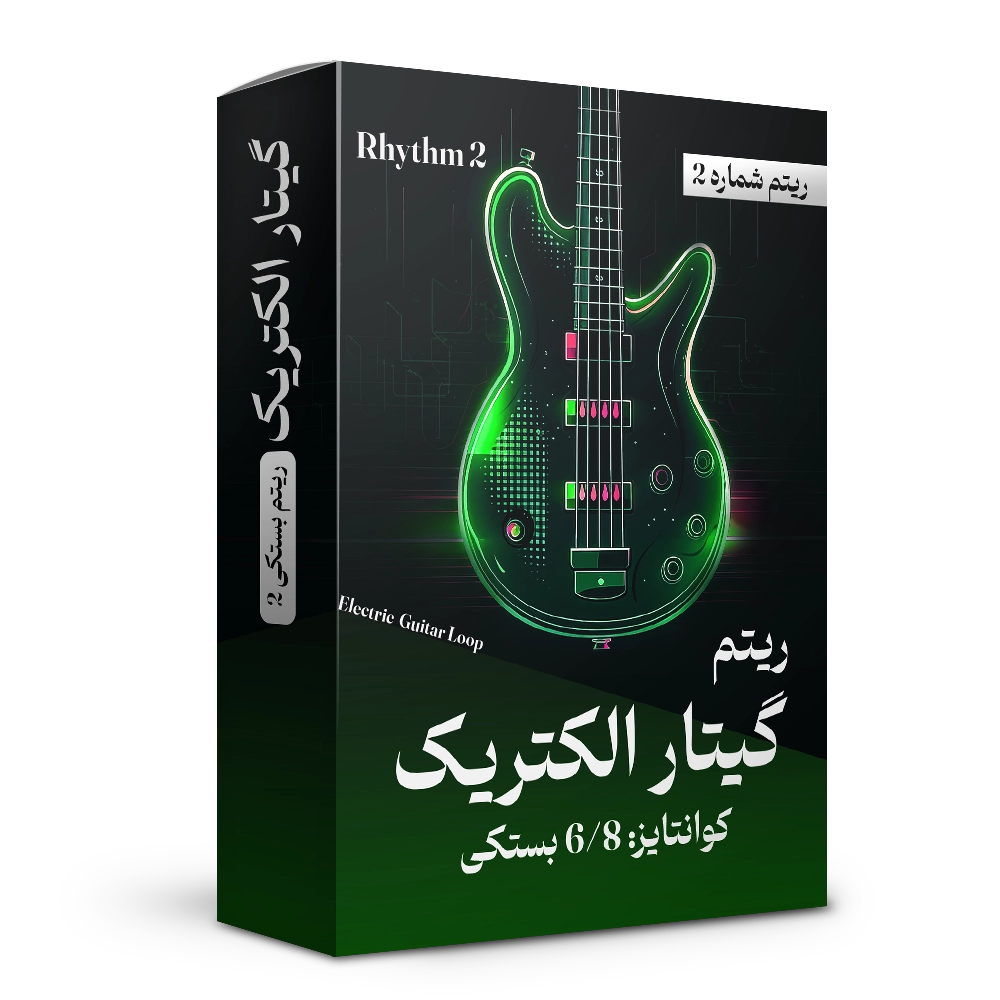 ریتم بستکی ۲ گیتار الکتریک