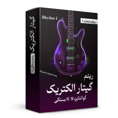ریتم بستکی 4 گیتار الکتریک