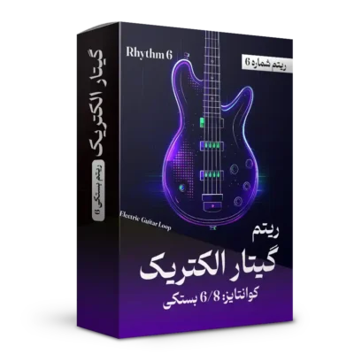 ریتم بستکی 6 گیتار الکتریک