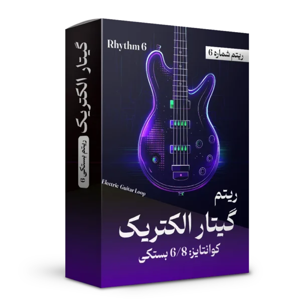 ریتم بستکی 6 گیتار الکتریک