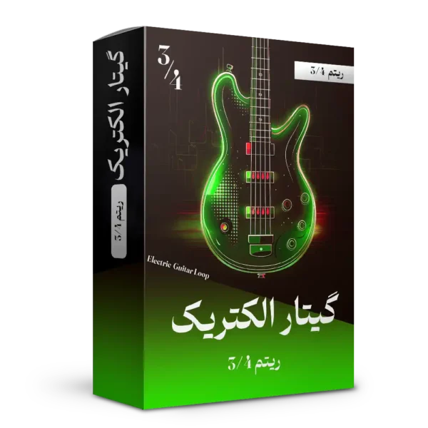 ریتم 3/4 گیتار الکتریک | لوپ 3/4 گیتار الکتریک | هنر صدا