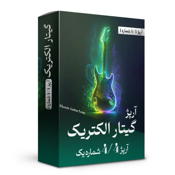 آرپژ 4/4 شماره 1 گیتار الکتریک