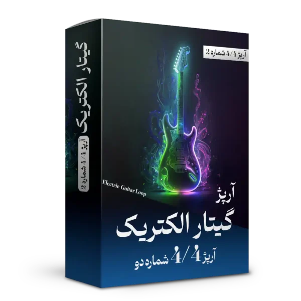 آرپژ 4/4 شماره 2 گیتار الکتریک