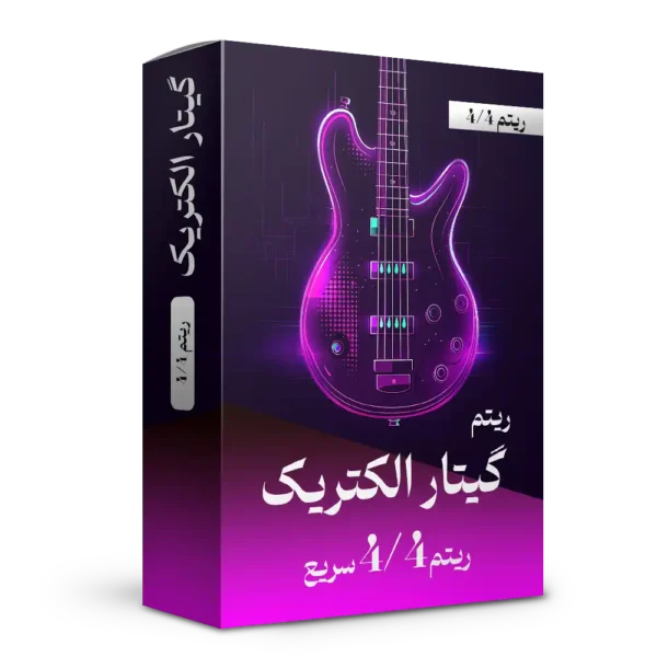 ریتم 4/4 گیتار الکتریک | هنر صدا