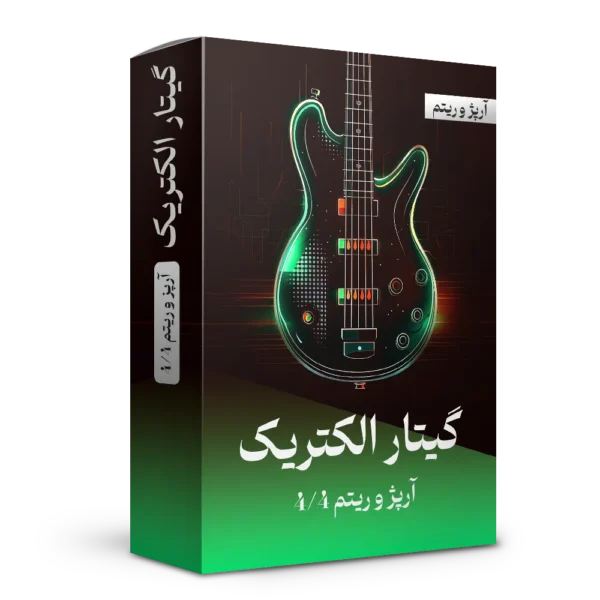 ریتم و آرپژ 4/4 گیتار الکتریک