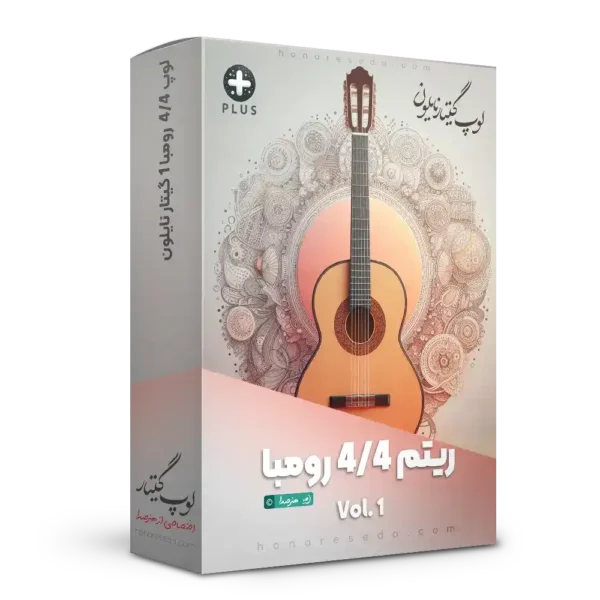 لوپ 4/4 رومبا 1 گیتار نایلون (پلاس)