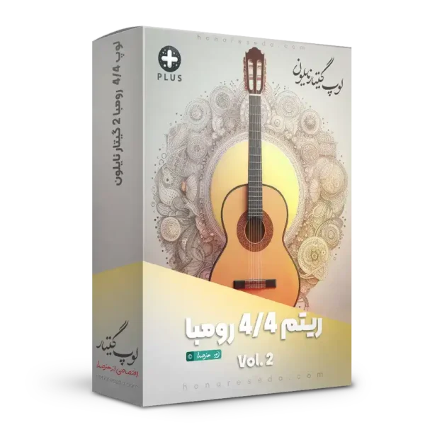 لوپ 4/4 رومبا 2 گیتار نایلون (پلاس)
