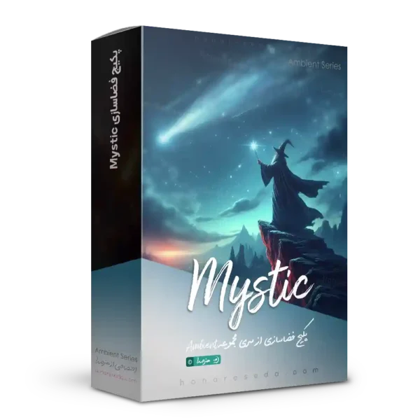 سمپل فضاسازی پد Mystic