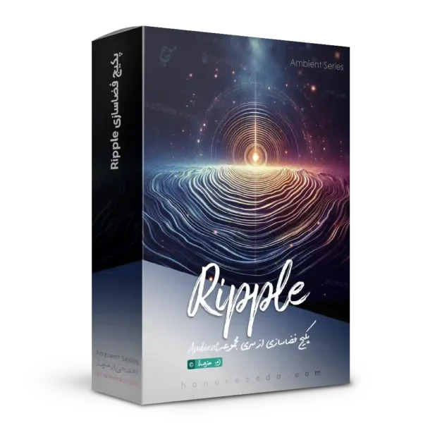 سمپل فضاسازی پد Ripple