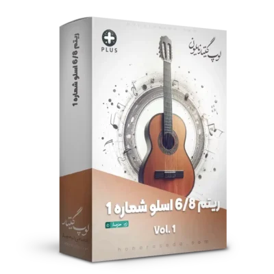 لوپ 6/8 اسلو گیتار نایلون شماره 1