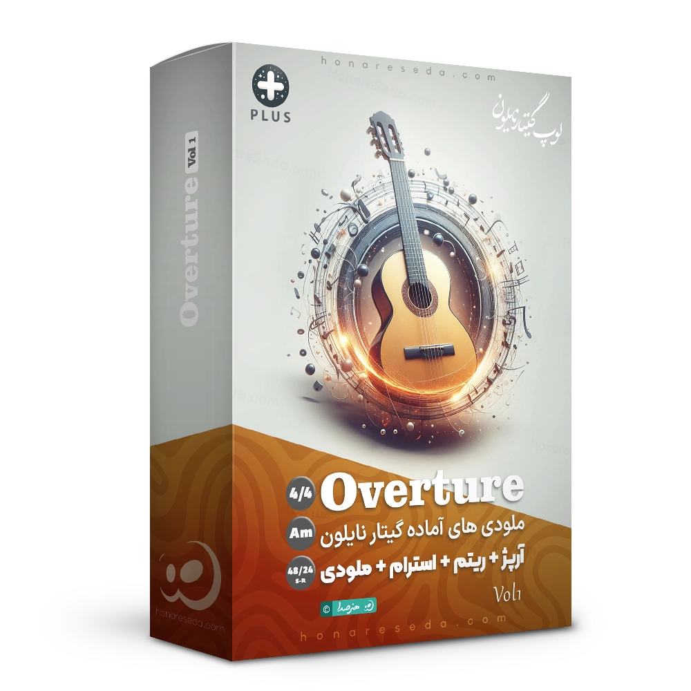 ملودی گیتار پاپ – اورتور ۱