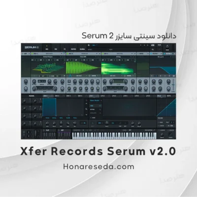 دانلود سینتی سایزر Serum 2