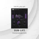 دانلود پلاگین Sub Lift