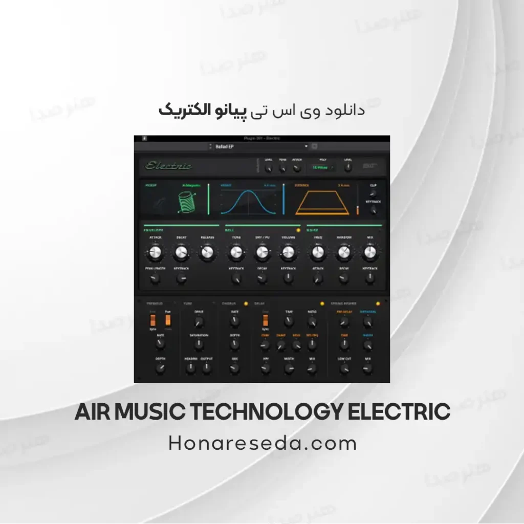 وی اس تی پیانو الکتریک AIR Electric