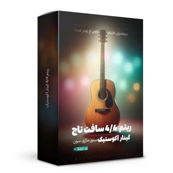 لوپ 4/4 سافت تاچ گیتار آکوستیک
