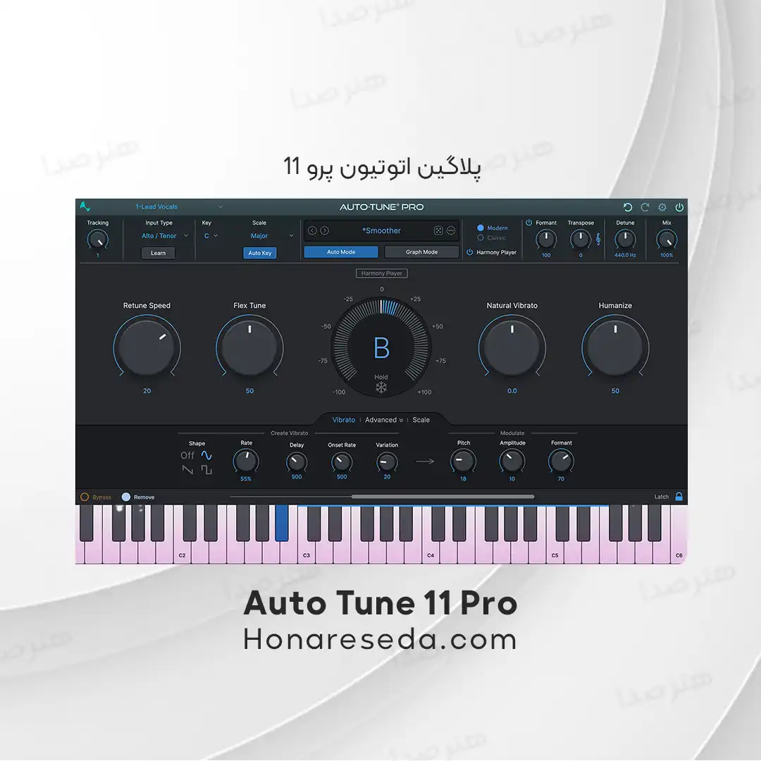 Auto tune 11 pro دانلود اتوتیون Auto Tune 11