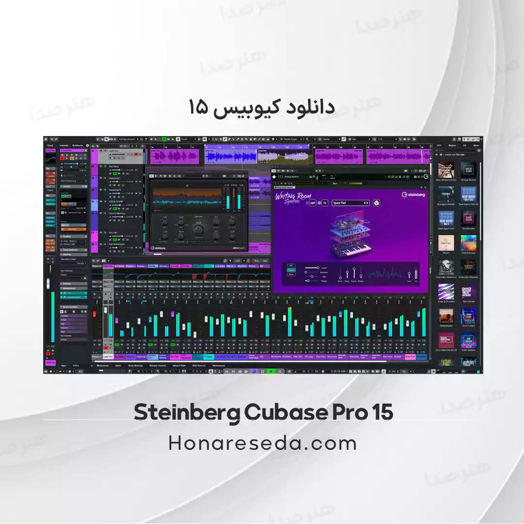 دانلود کیوبیس 15 Steinberg Cubase Pro