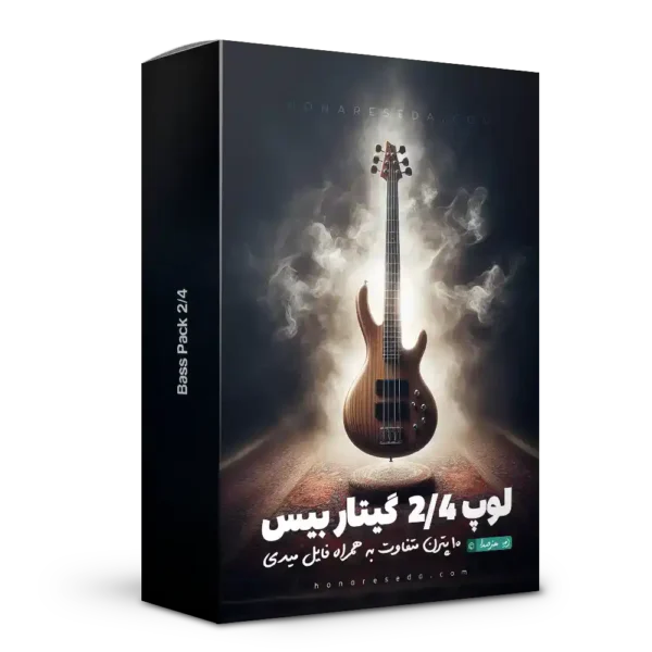 لوپ 2/4 گیتار بیس