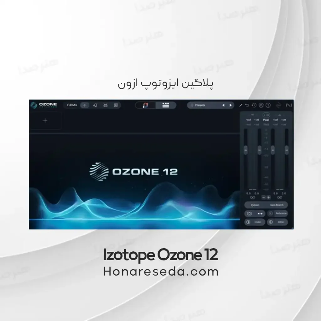 دانلود پلاگین ایزوتوپ ازون | Izotope Ozone 12