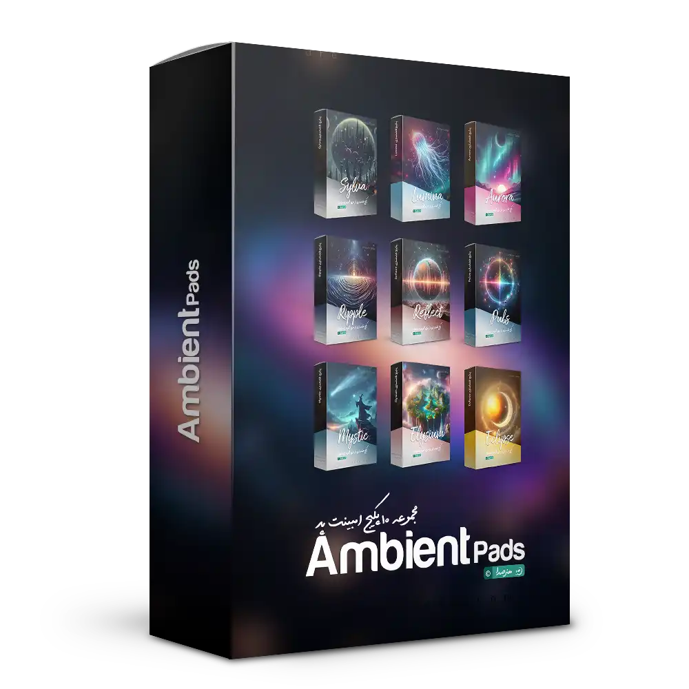 مجموعه لوپ های پد Space Pad