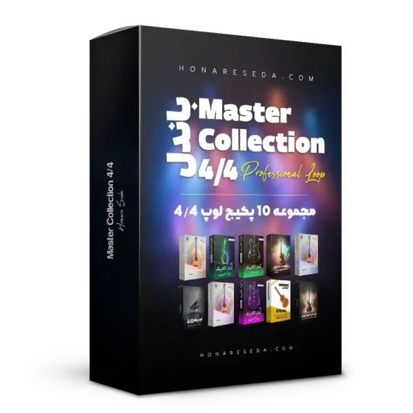 باندل 4/4 Master Collection