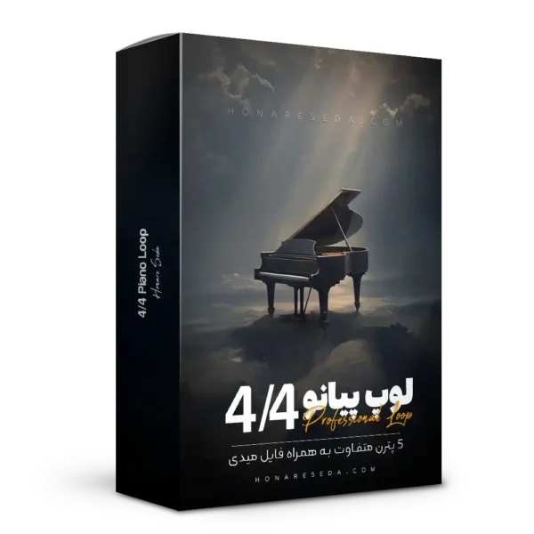 لوپ پیانو 4/4