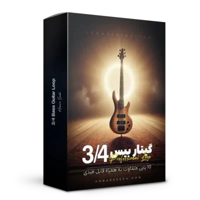 لوپ 3/4 گیتار بیس