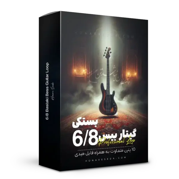 لوپ 6/8 بستکی گیتار بیس