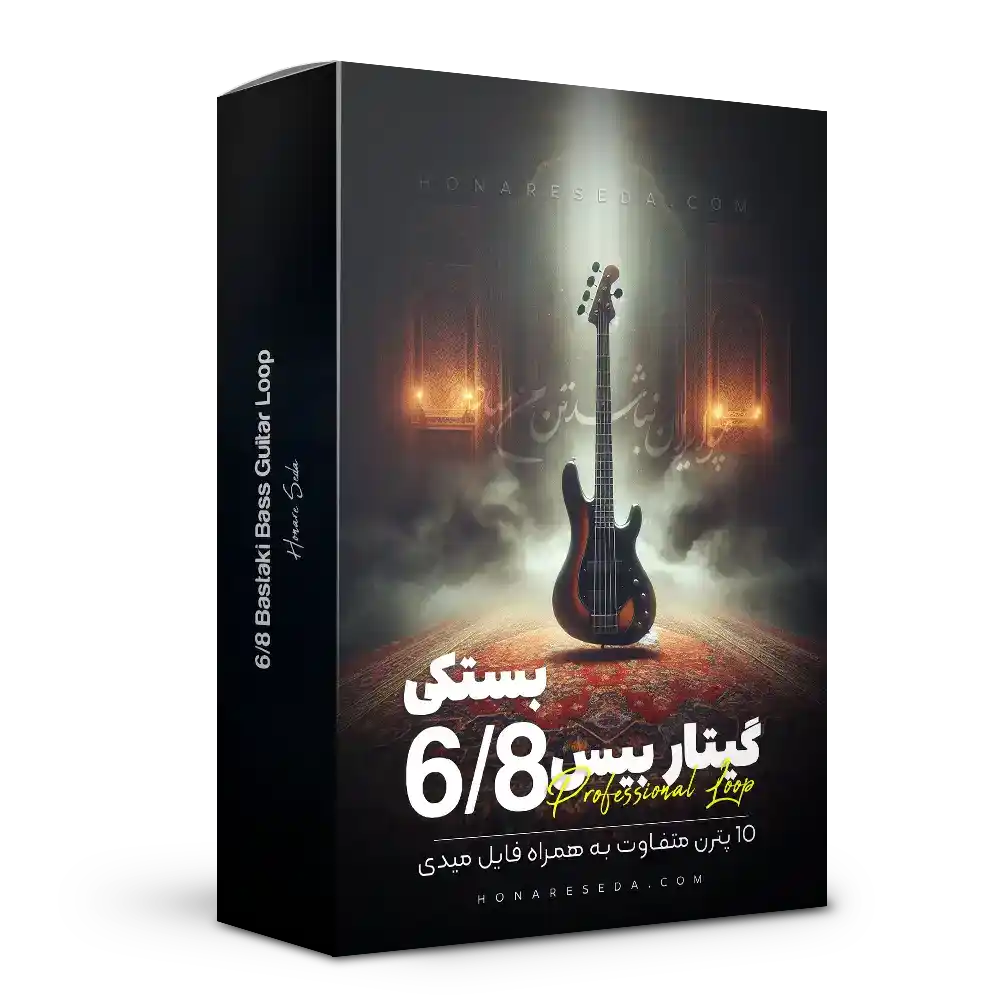 لوپ 6/8 بستکی گیتار بیس