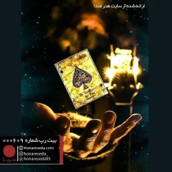 بیت رپ سریع 000609