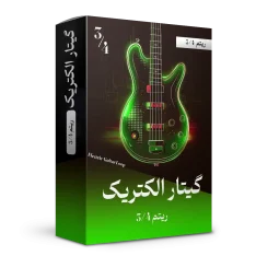 ریتم 3/4 گیتار الکتریک | لوپ 3/4 گیتار الکتریک | هنر صدا
