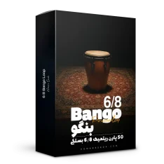 لوپ 6/8 بنگو