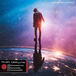 بیت گنگ 990830