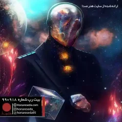 بیت فان 990918