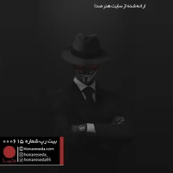 بیت رپ سریع 000615