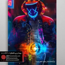بیت غمگین 000620
