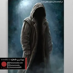 بیت اجتماعی 000611