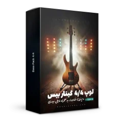 Guitar Bass 4-4 thumbnail