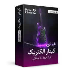 پاور کورد بستکی 2 گیتار الکتریک
