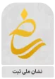 Samandehi Icon - ساماندهی 2