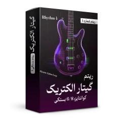 ریتم بستکی 4 گیتار الکتریک